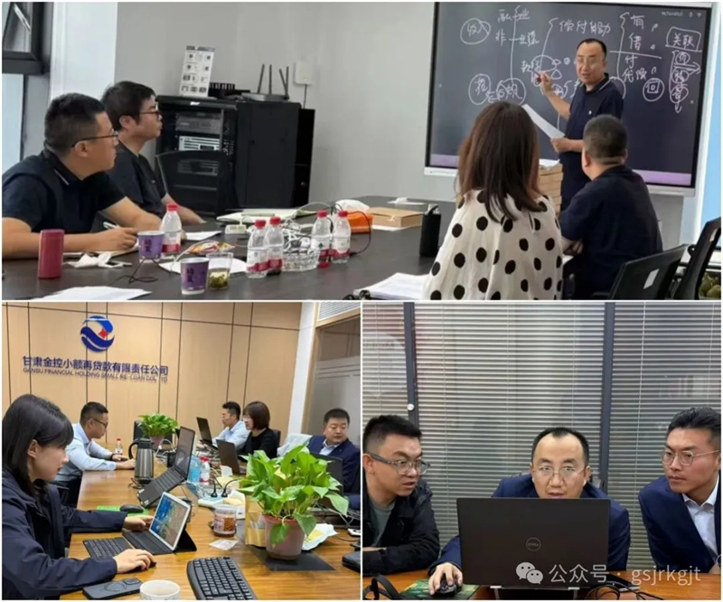 甘肅金控集團：深化風險排查與合規檢查全面筑牢集團高質量發展安全屏障